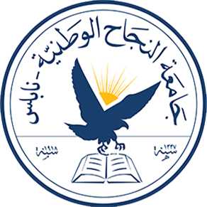 جامعة النجاح الوطنية